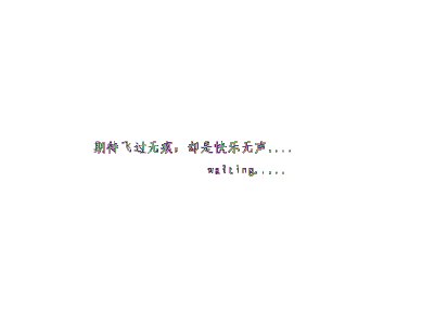 q签名2016伤心