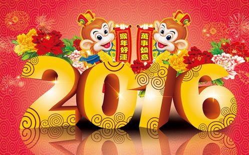 猴年的除夕祝福