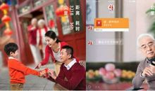 给领导的春节短信