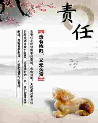 哲学语录