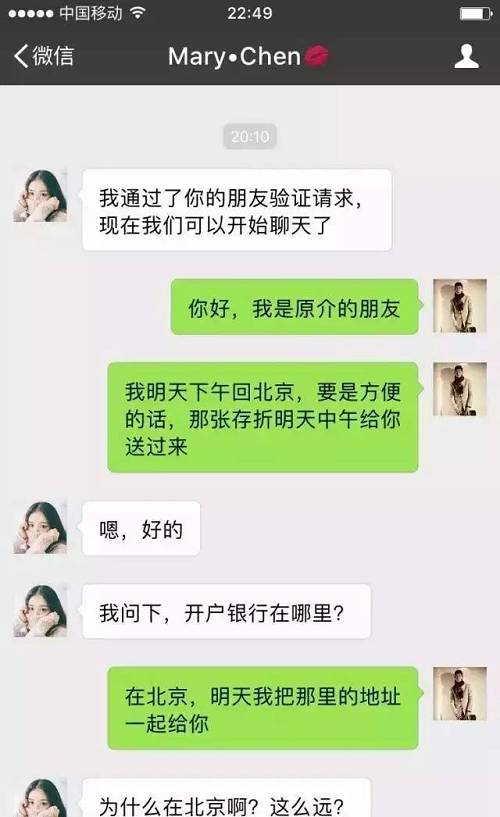 春节期间向同事发送短信