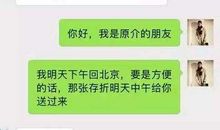 春节发给同事的短信