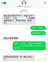 给领导者的农历新年短信