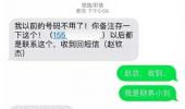 给领导发的过年短信