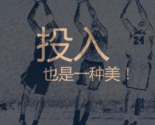 男士励志名言