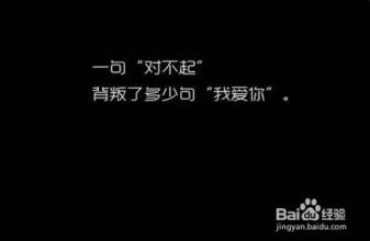 个性化的友谊签名