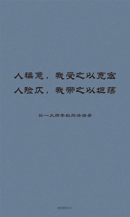 中国古典励志名言
