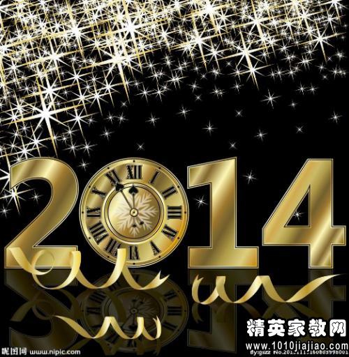 农历新年幽默短信