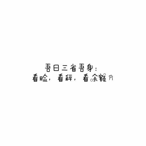 可爱且个性化的签名簿