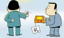 中秋给领导短信