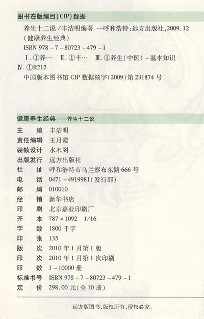 经典冬季保健短信