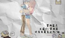 qq飞车情侣个人签名