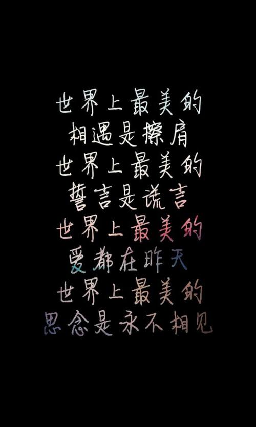 小姐名言