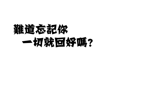 浪漫签名