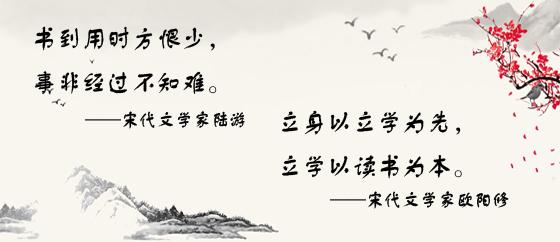宋诗