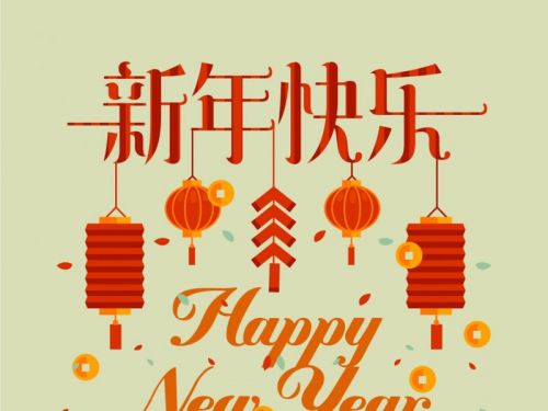 元旦经典搞笑短信