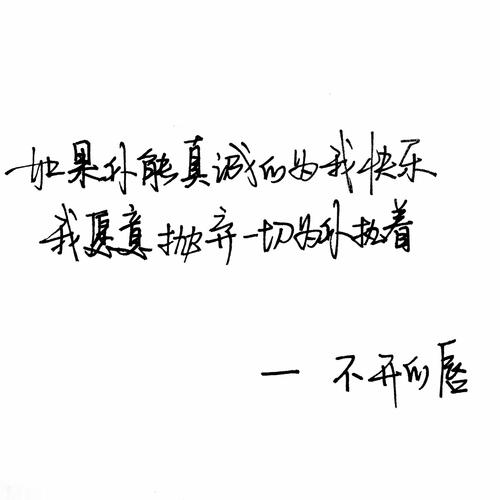 哲学励志名言