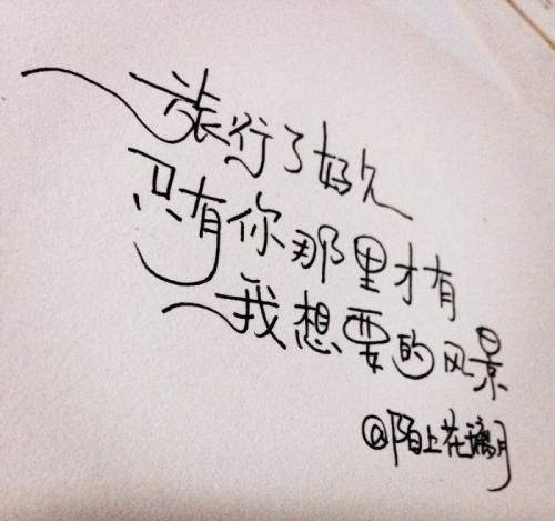 情感励志名言