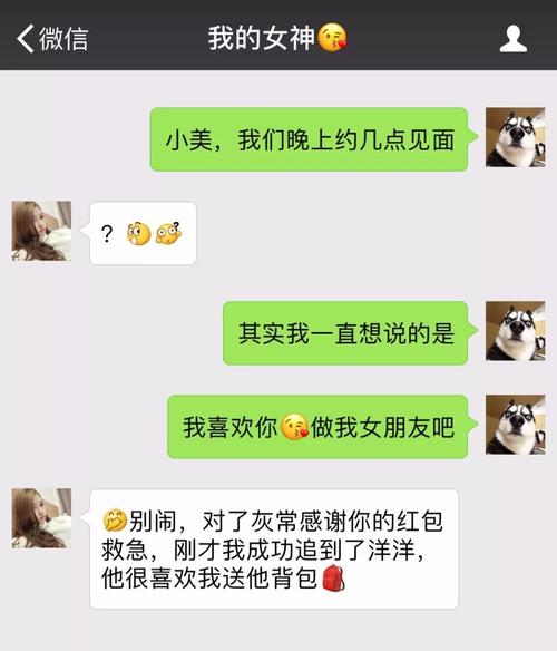 愚人节短信给女朋友