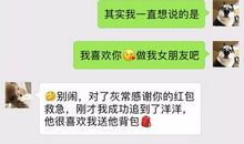 愚人节给女朋友短信