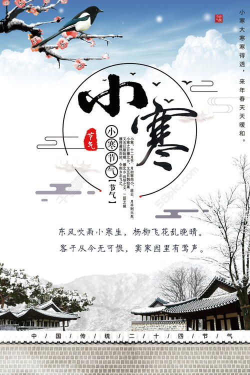 健康短信