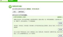 祝女友生日快乐短信