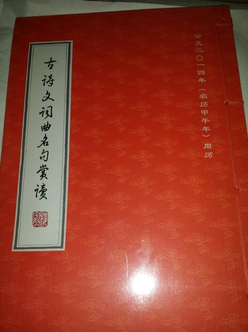 古诗名句