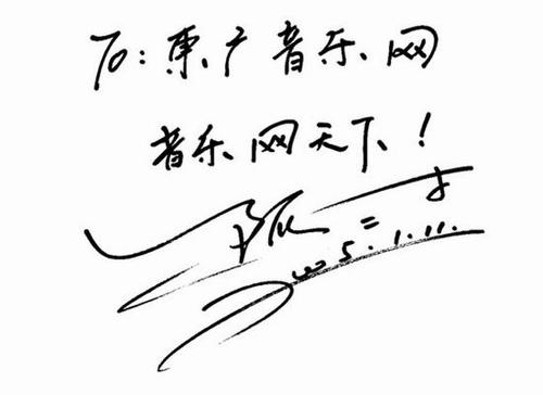QQ群签名