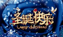 平安夜搞笑短信大全