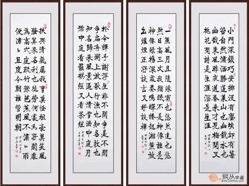名言淡泊名利