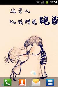 签名甜蜜的爱