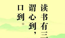 臧克家名言大全