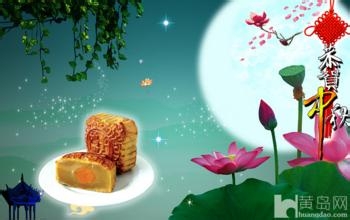 中秋节短信问候