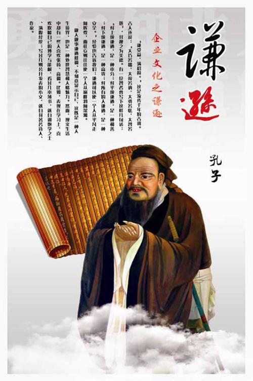 关于谦虚的著名格言
