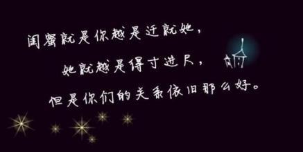 签名对女友