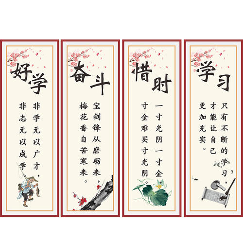 儿童励志名言