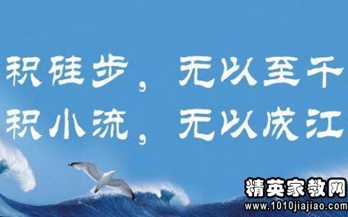 QQ励志名言
