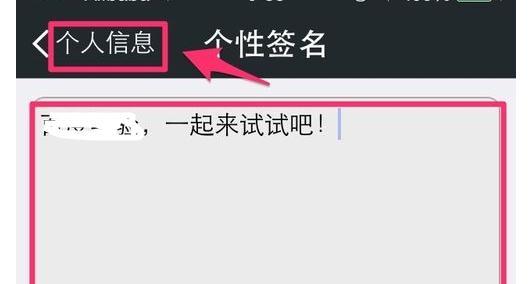 微信签名一句话