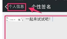 微信签名一句话