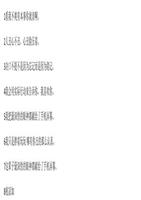 QQ超拉超搞笑个性签名