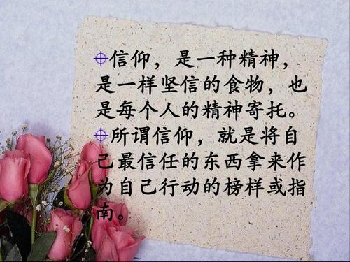 爱情语录摘录