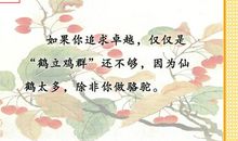 幼儿教育名言名句