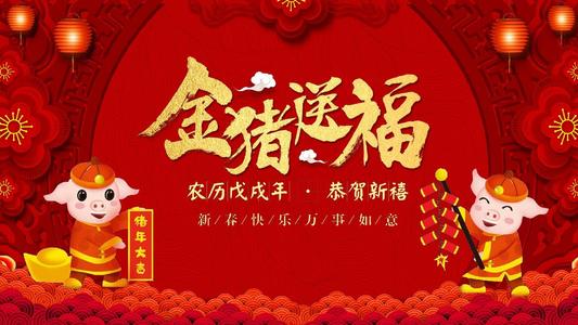 企业元旦祝福短信