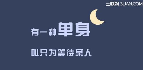 情人节多情的祝福