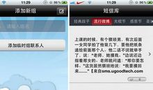 元旦节经典短信