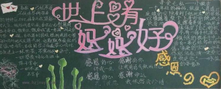 中秋节感恩节短信