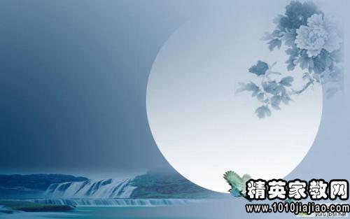 中秋节慰问电
