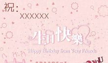 祝老板生日快乐短信