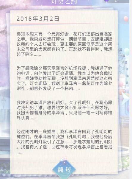 企业元宵节短信