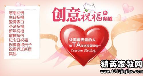 祝朋友结婚的讯息
